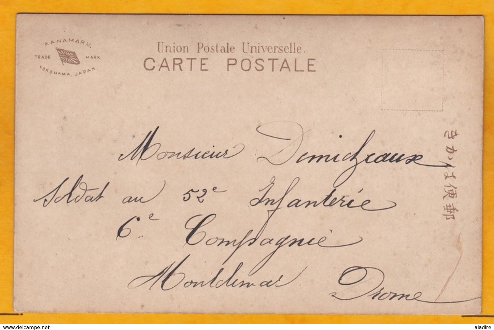 1909 - Carte Postale Vers Montélimar, France - Ligne Maritime N Paq Fr N° 6 - Affrt 10 C Indochine Surch CANTON, Chine - Covers & Documents