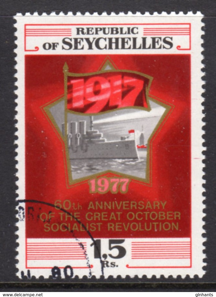 SEYCHELLES - 1977 OCTOBER REVOLUTION ANNIVERSARY STAMP FINE USED CTO SG 402 - Seychellen (1976-...)