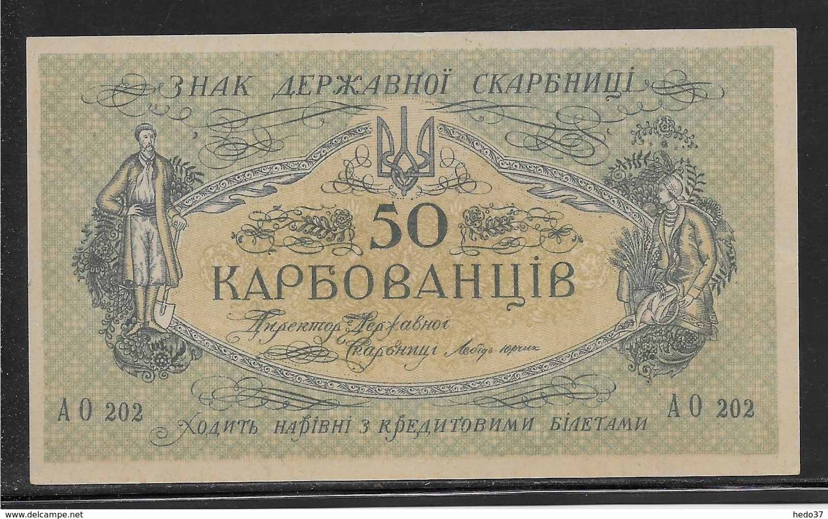 Ukraine - 50 Karbovantsiv - Pick N°6a - NEUF - Ukraine