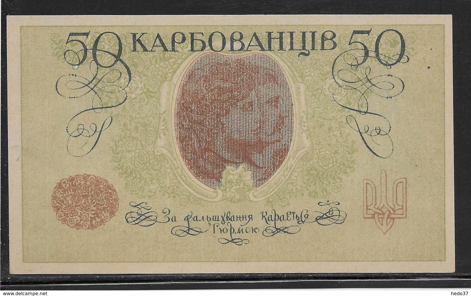 Ukraine - 50 Karbovantsiv - Pick N°6a - NEUF - Ukraine