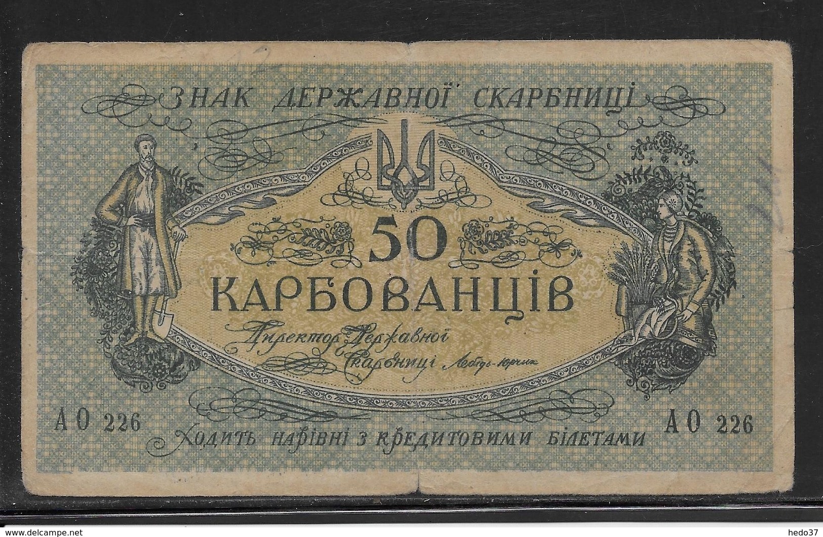 Ukraine - 50 Karbovantsiv - Pick N°6b - TTB - Ukraine