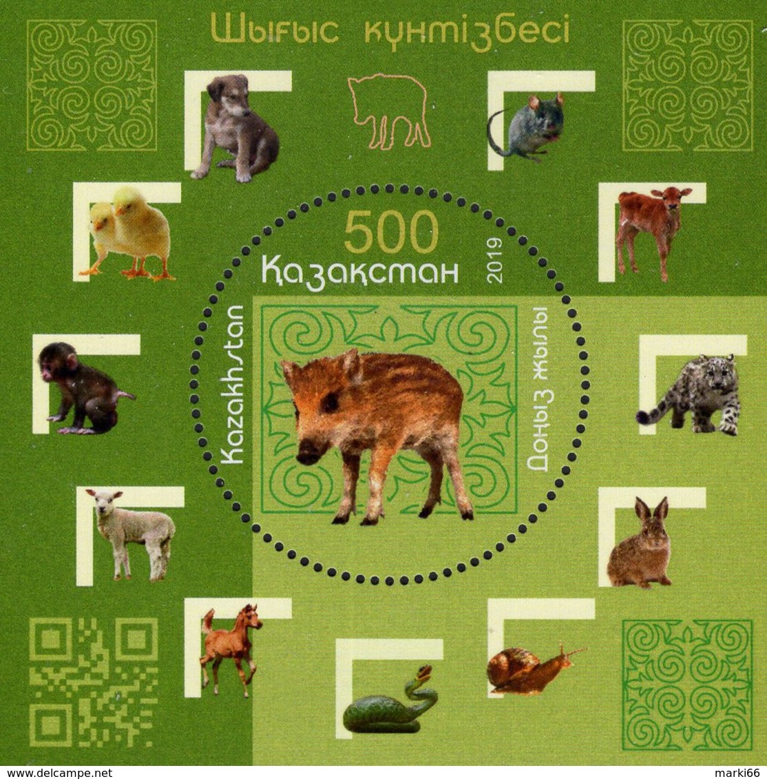 Kazakhstan - 2019 - Lunar New Year Of The Pig - Mint Souvenir Sheet With Varnish - Kazakistan