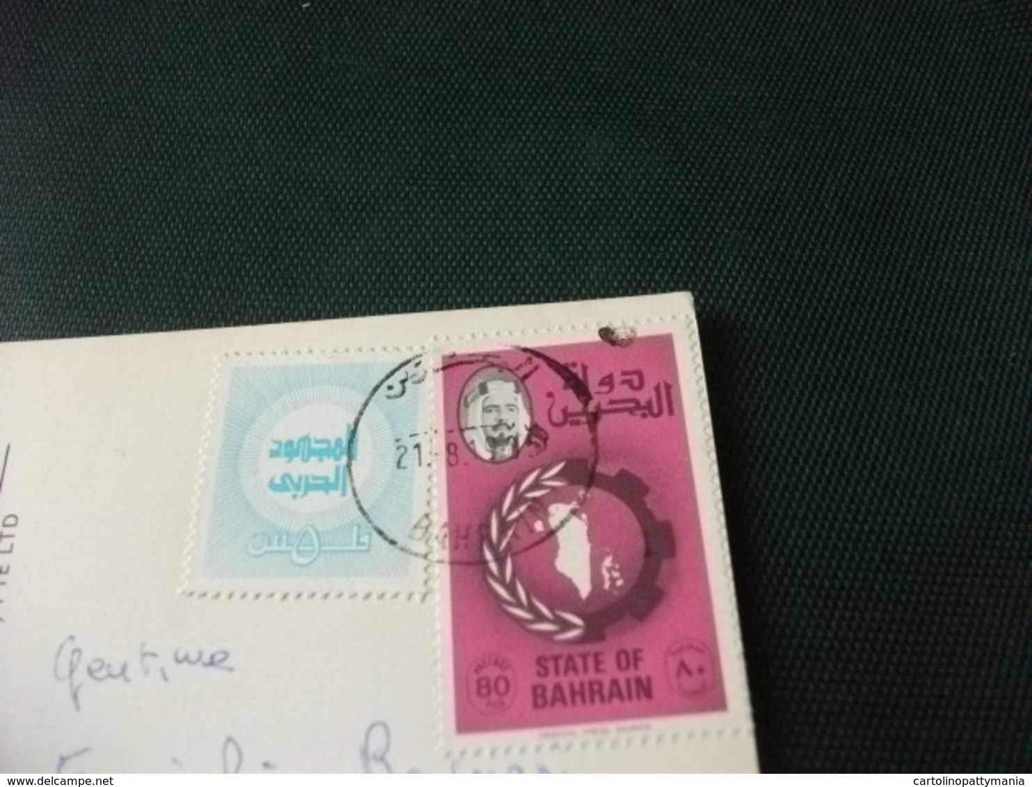 STORIA POSTALE  FRANCOBOLLO  BAHRAIN  RIFAA HORSE RACING CAVALLO CORSA - Bahrain