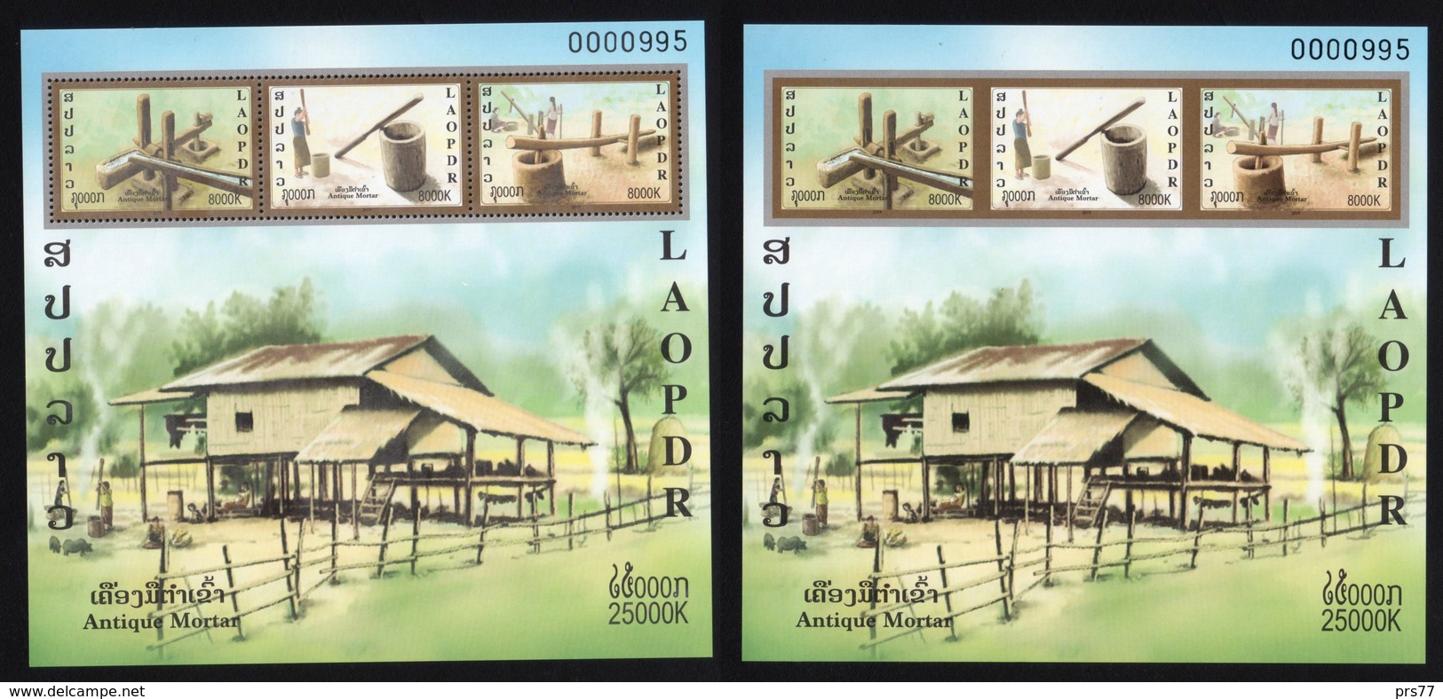 Laos 2019 -  Perforate & Imperforate SS Antique Mortar - Laos