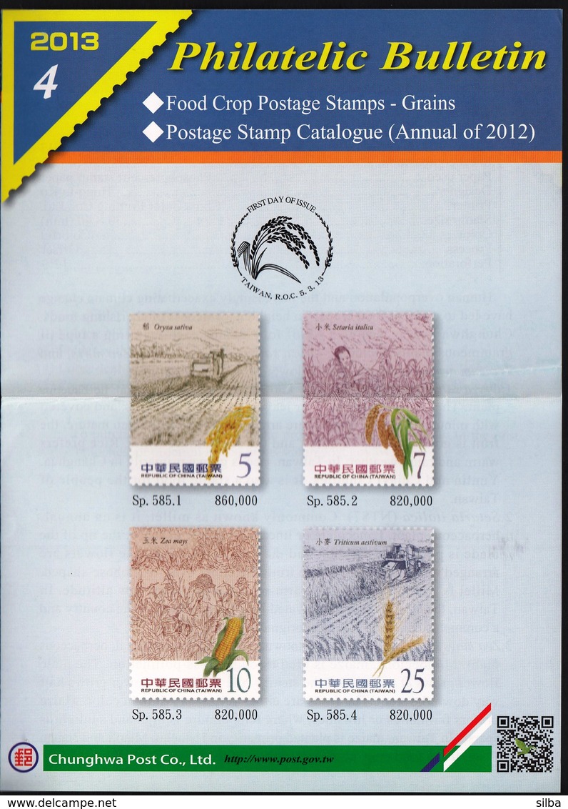 Taiwan Republic Of China 2013 - 4 / Food Crop / Prospectus, Leaflet, Brochure, Bulletin - Brieven En Documenten