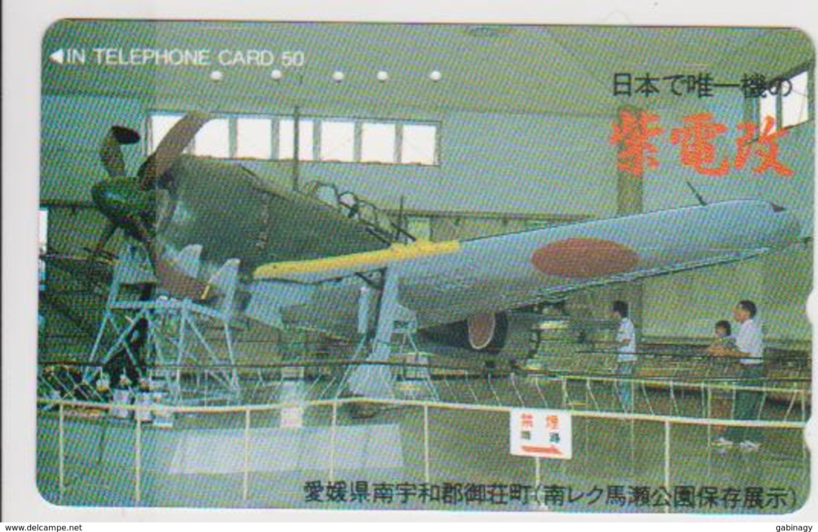 AIRPLANE - JAPAN-227 - MILITARY - Aviones