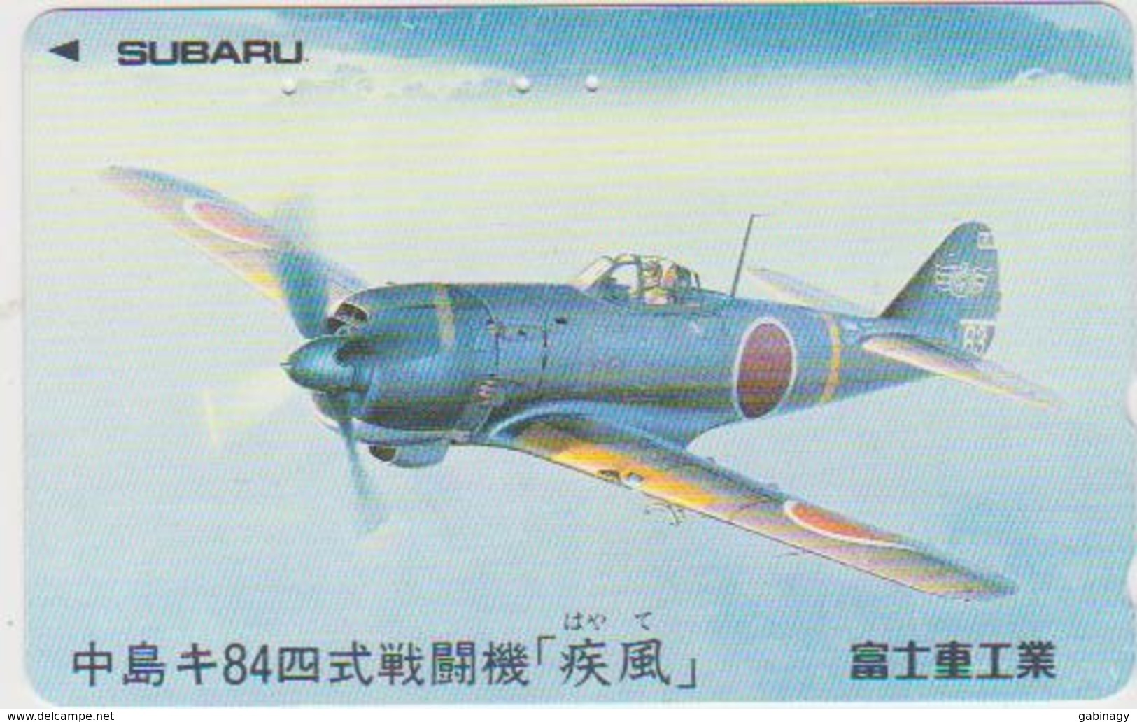 AIRPLANE - JAPAN-231 - MILITARY - Flugzeuge