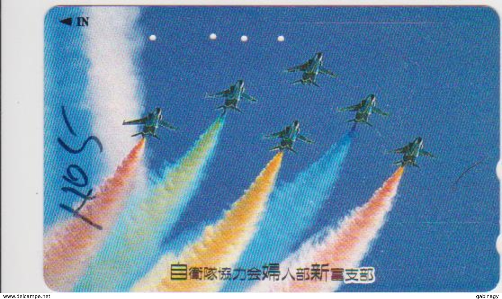 AIRPLANE - JAPAN-236 - MILITARY - Avions