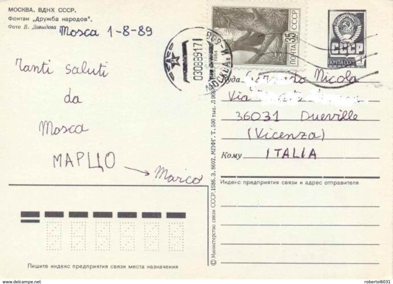 USSR 1989 Postal Stationery Picture Postcard 4 K. + 35 K. Fauna Animal Zibeline Sable To Italy - Altri & Non Classificati
