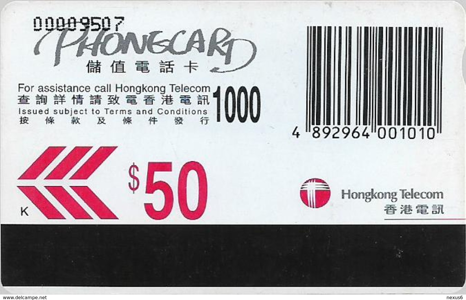 Hong Kong - PCCW/HKT (Autelca) - Chinese Zodiacs - Ox - 50HK$, 100.000ex, Used - Hongkong