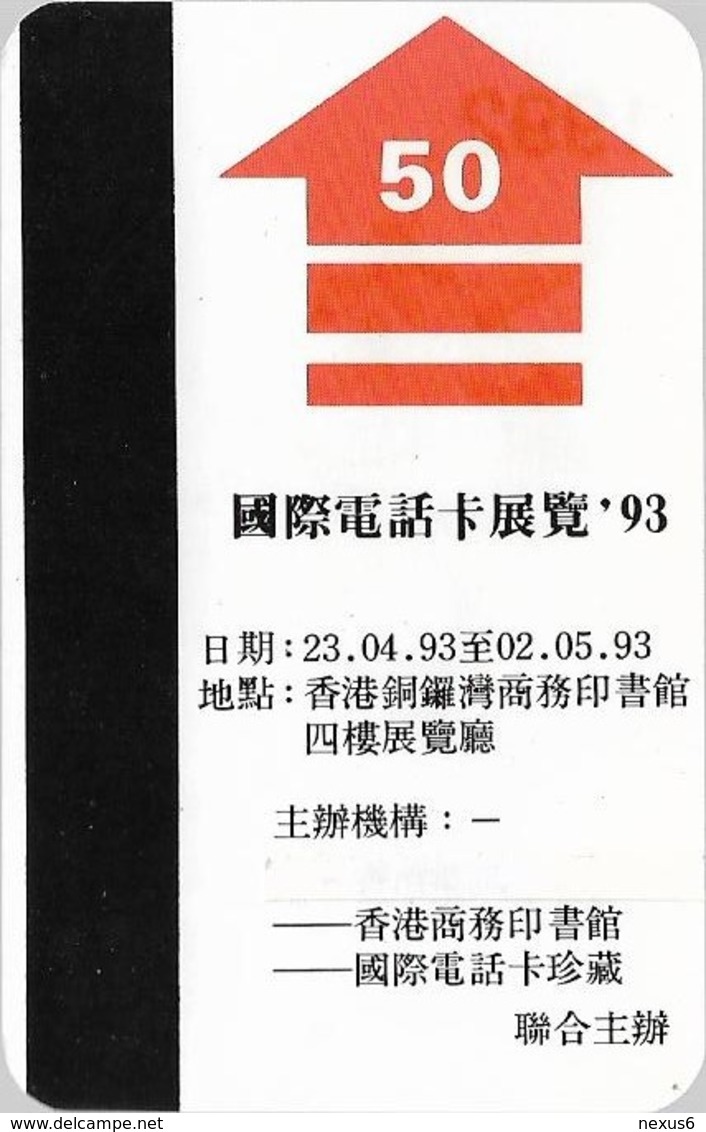 Hong Kong - Intl. Phonecard Expo '93 #2, Football World Champ. 1992, (Sticker On Organizer) 50HK$, 1992, Used - Hong Kong