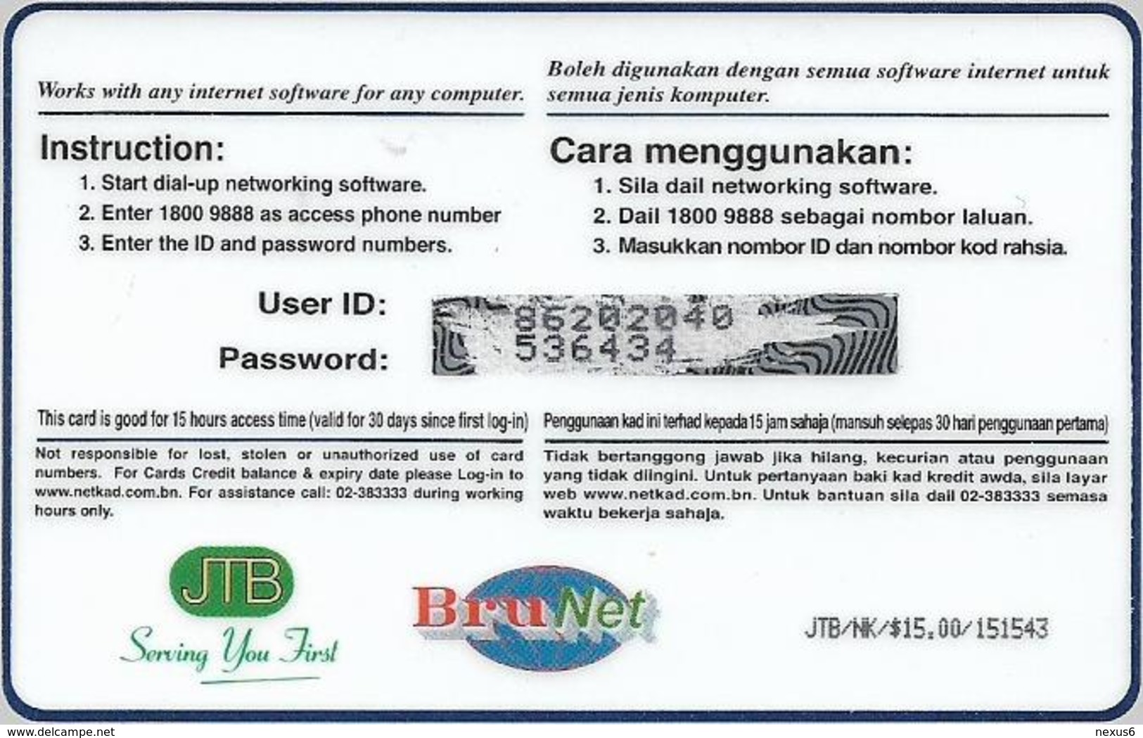 Brunei - BruNet - NETKAD (Blue) The Smart Way To Net, Prepaid 15$, Used - Brunei