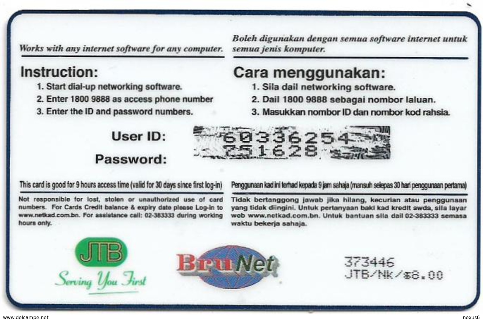 Brunei - BruNet - NETKAD (Boat) The Smart Way To Net, Prepaid 8$, Used - Brunei