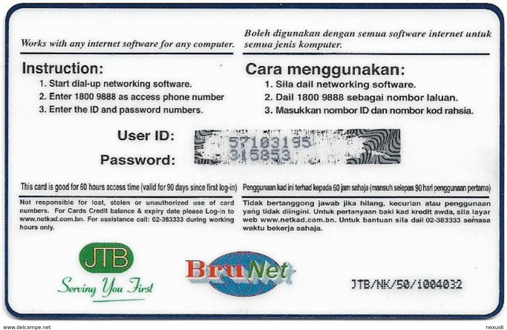 Brunei - BruNet - NETKAD (Yellow) The Smart Way To Net, Prepaid 50$, Used - Brunei