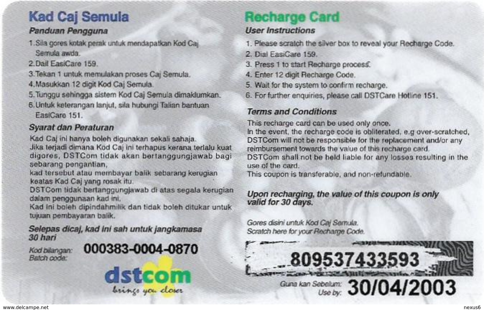 Brunei - DstCom - Buah Manggis, Prepaid 45$, Used - Brunei