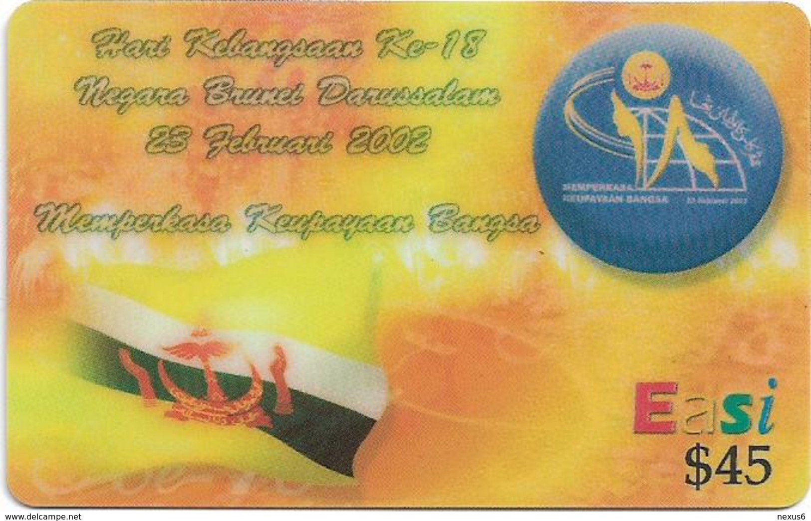 Brunei - DstCom - Easi - Memperkasa Keupauaan Bangsa, Prepaid 45$, Used - Brunei