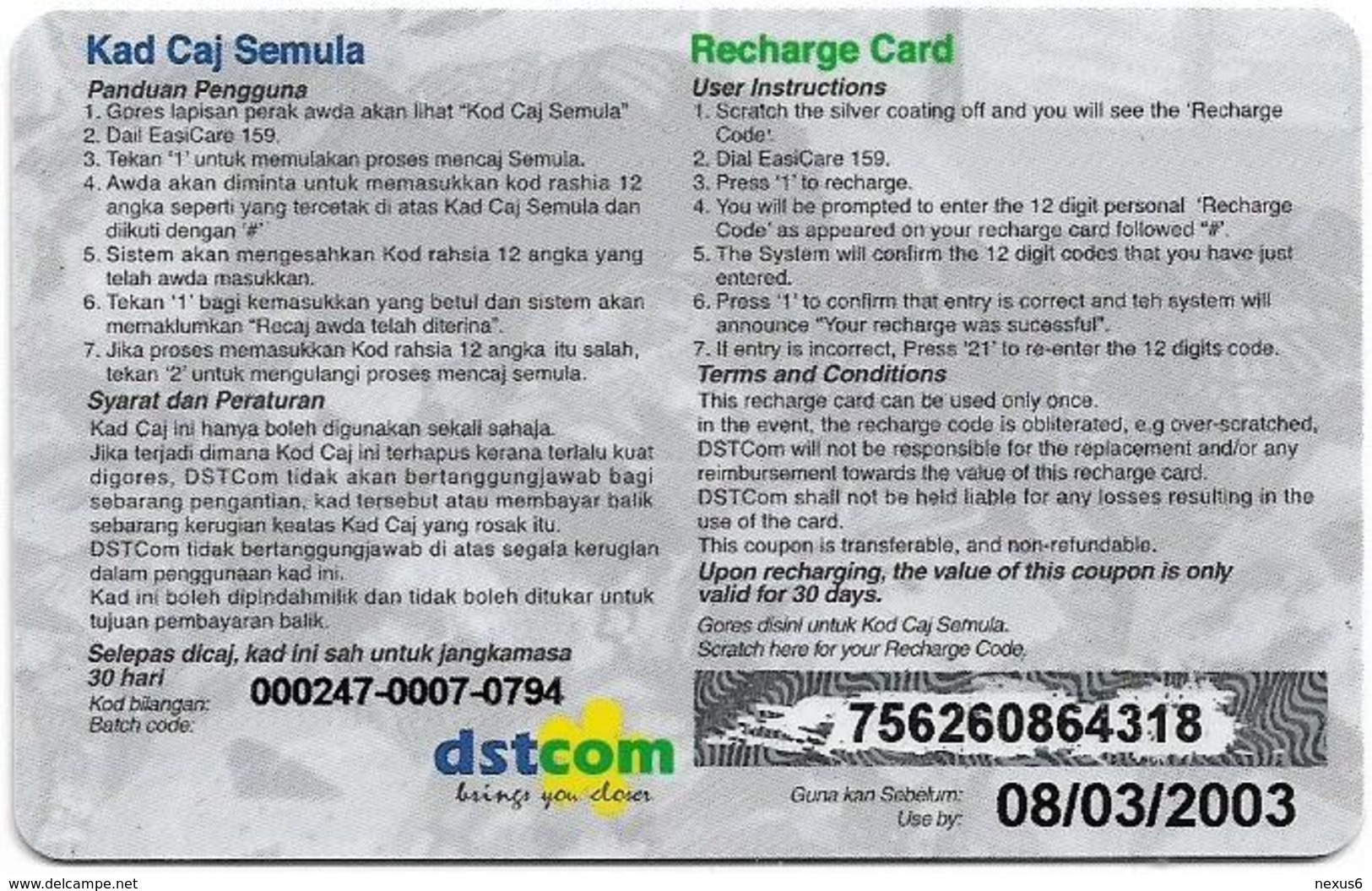 Brunei - DstCom - Easi - Tudong Dulang, Prepaid 45$, Used - Brunei