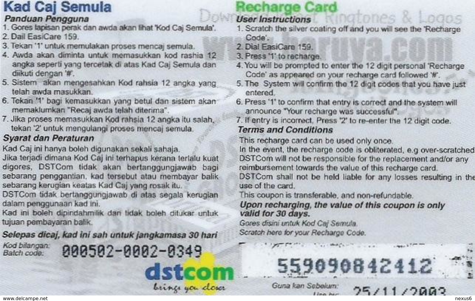 Brunei - DstCom - Easi - Www.baruya.com For Downloading, Prepaid 45$, Used - Brunei