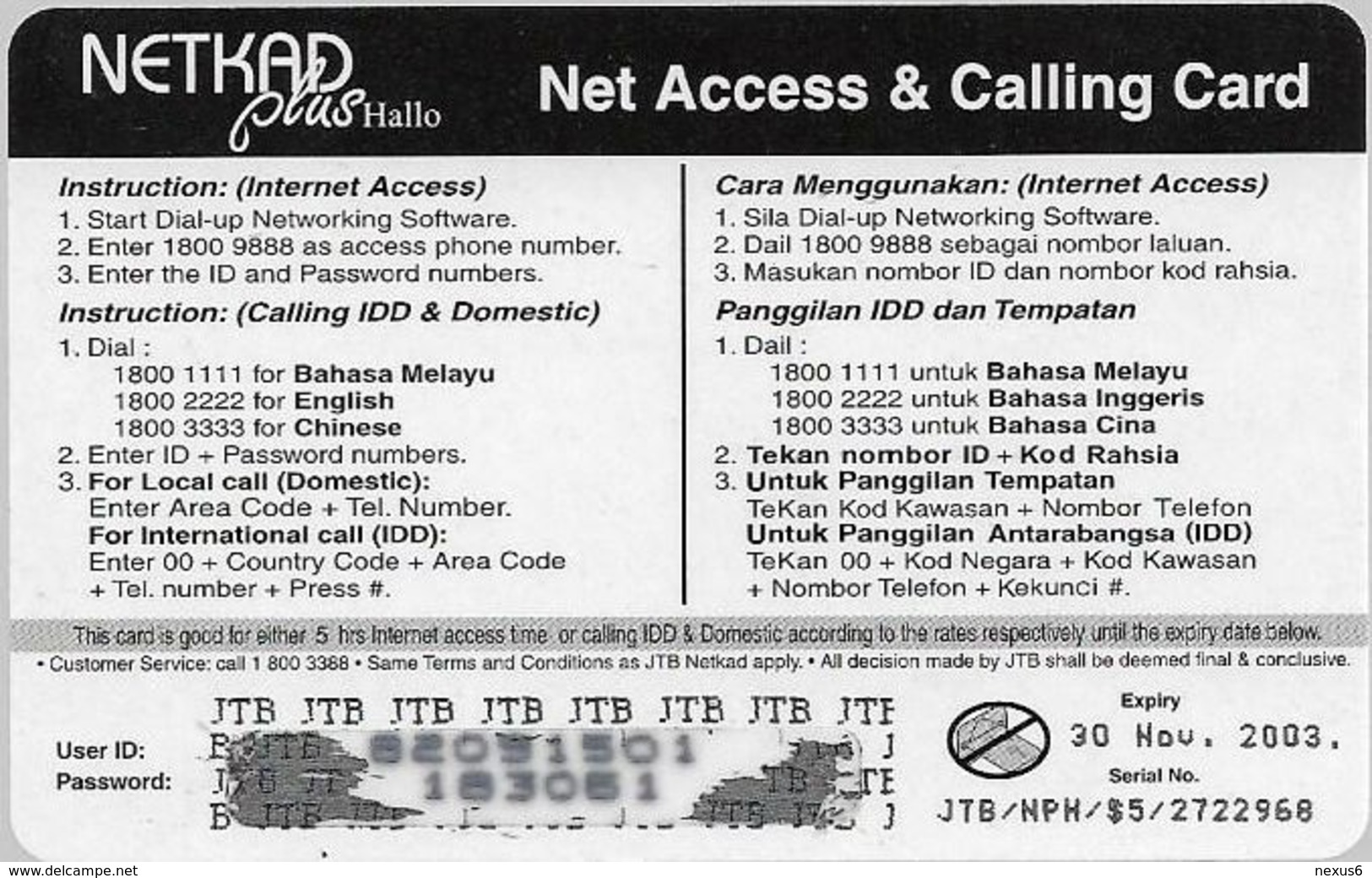 Brunei - JTB - NETKAD Plus (Purple), Call & Surf Smarter, Prepaid 5$, Used - Brunei