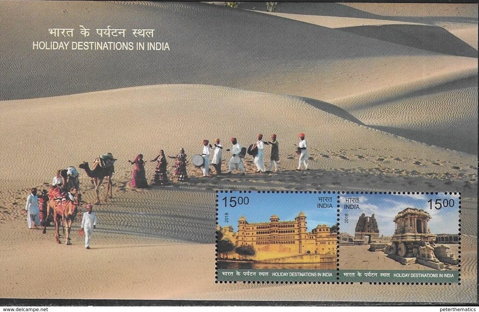 INDIA, 2018, MNH, HOLIDAY DESTINATIONS IN INDIA, TEMPLES, CAMELS, MUSIC, SHEETLET - Other & Unclassified