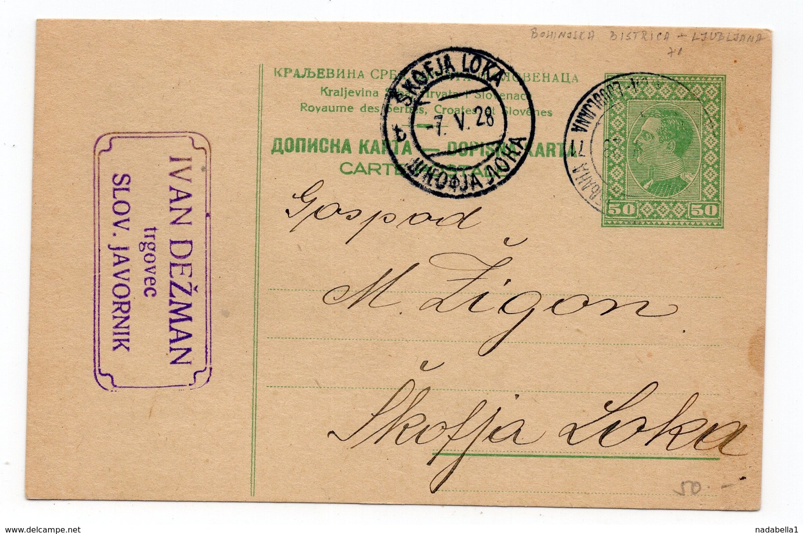 1928 YUGOSLAVIA, SLOVENIA, BOHINJSKA BISTRICA -LJUBLJANA TPO 71, TO ŠKOFJA LOKA, STATIONERY CARD - Postal Stationery