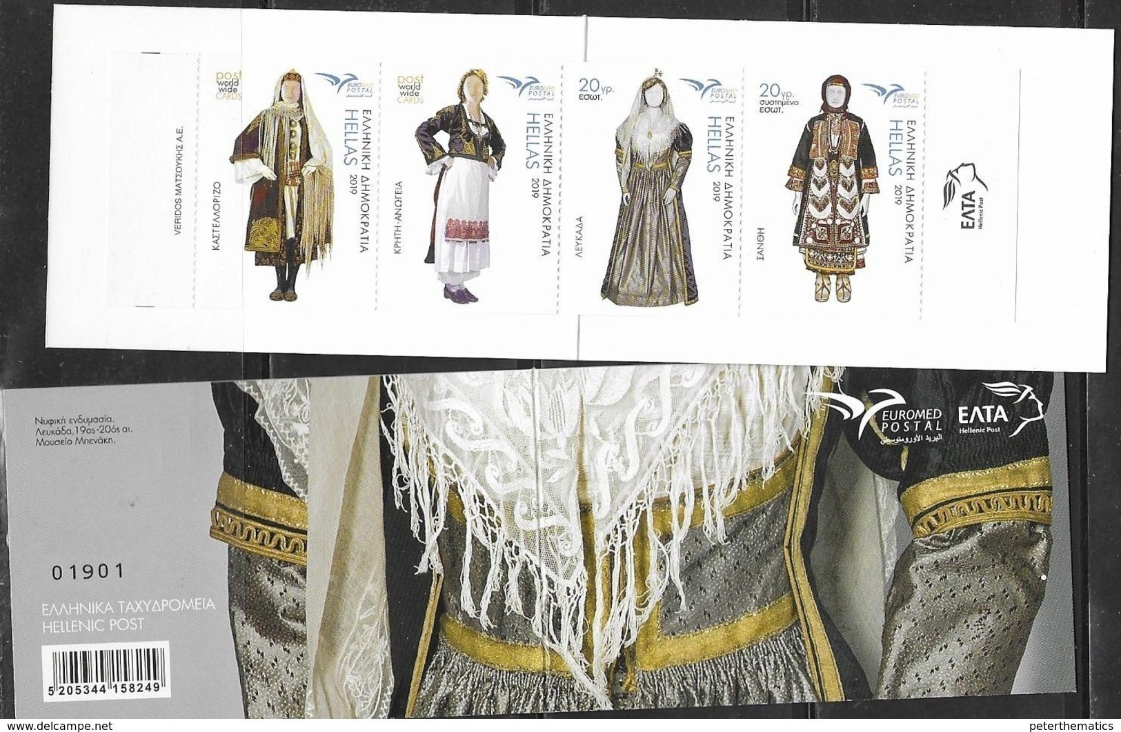 GREECE, 2019, MNH, EUROMED,COSTUMES OF THE MEDITERRANEAN, BOOKLET OF 4 IMPERFORATE ON TWO SIDES VALUES - Costumes