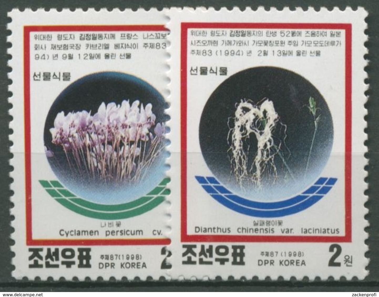 Korea (Nord) 1998 Pflanzen: Nelke, Alpenveilchen 4082/83 Postfrisch - Korea (Nord-)
