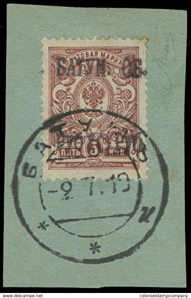 OnPiece Batum - Lot No.256 - Batum (1919-1920)