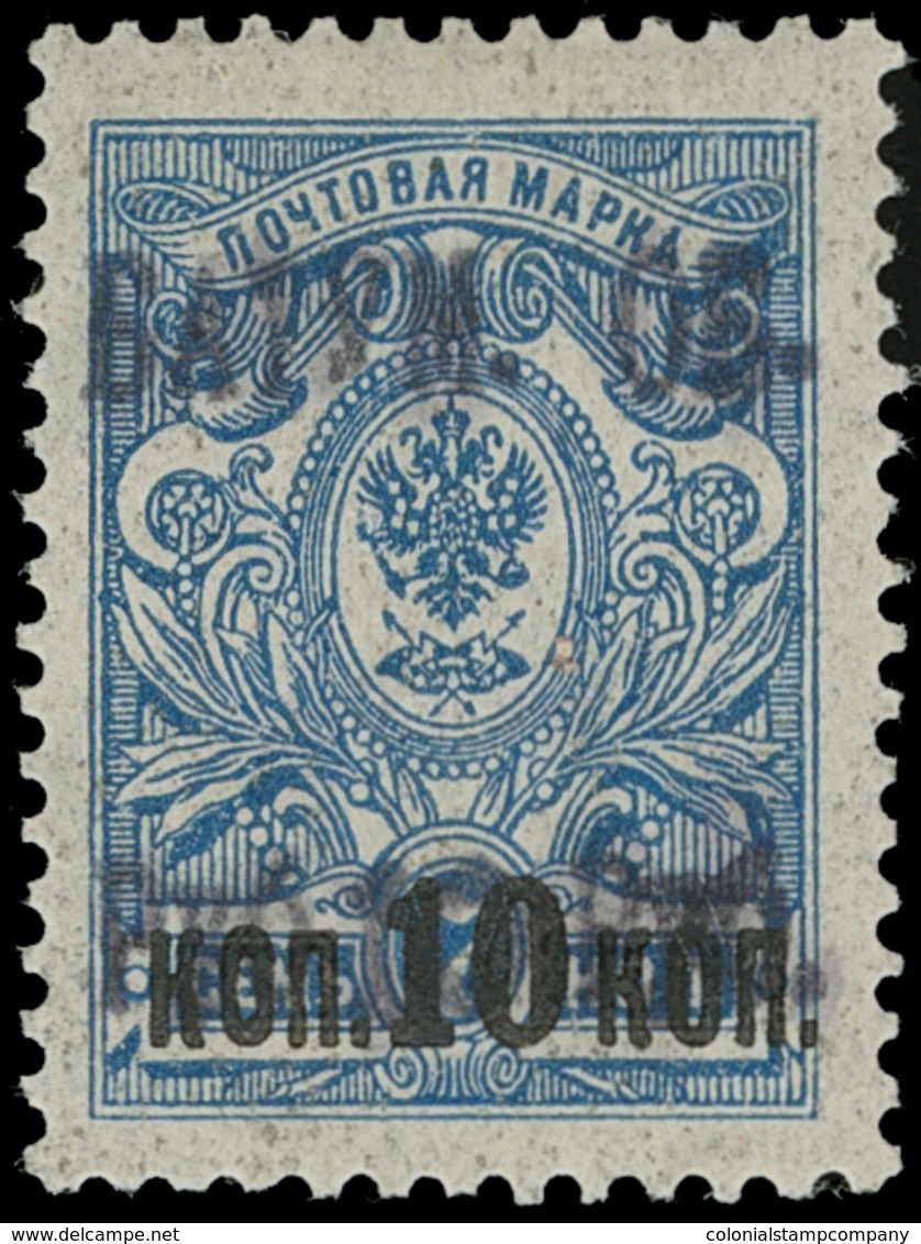 ** Batum - Lot No.257 - Batum (1919-1920)