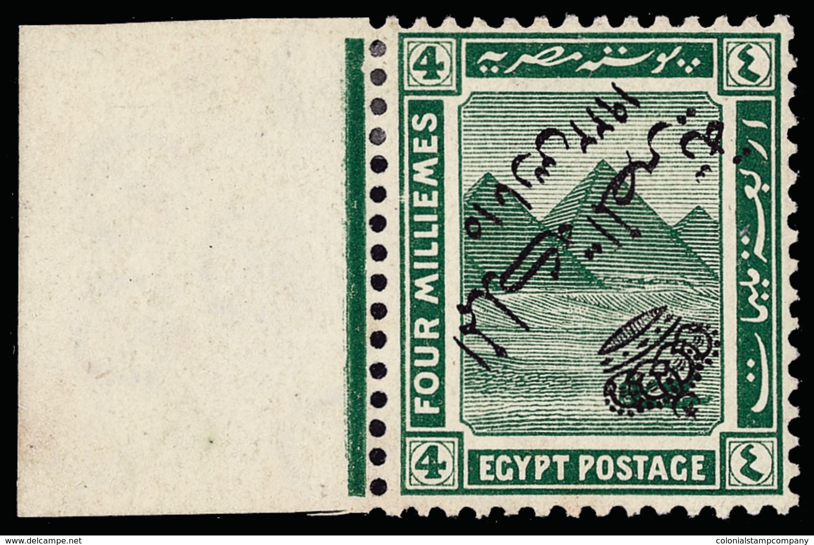 * Egypt - Lot No.562 - Unused Stamps