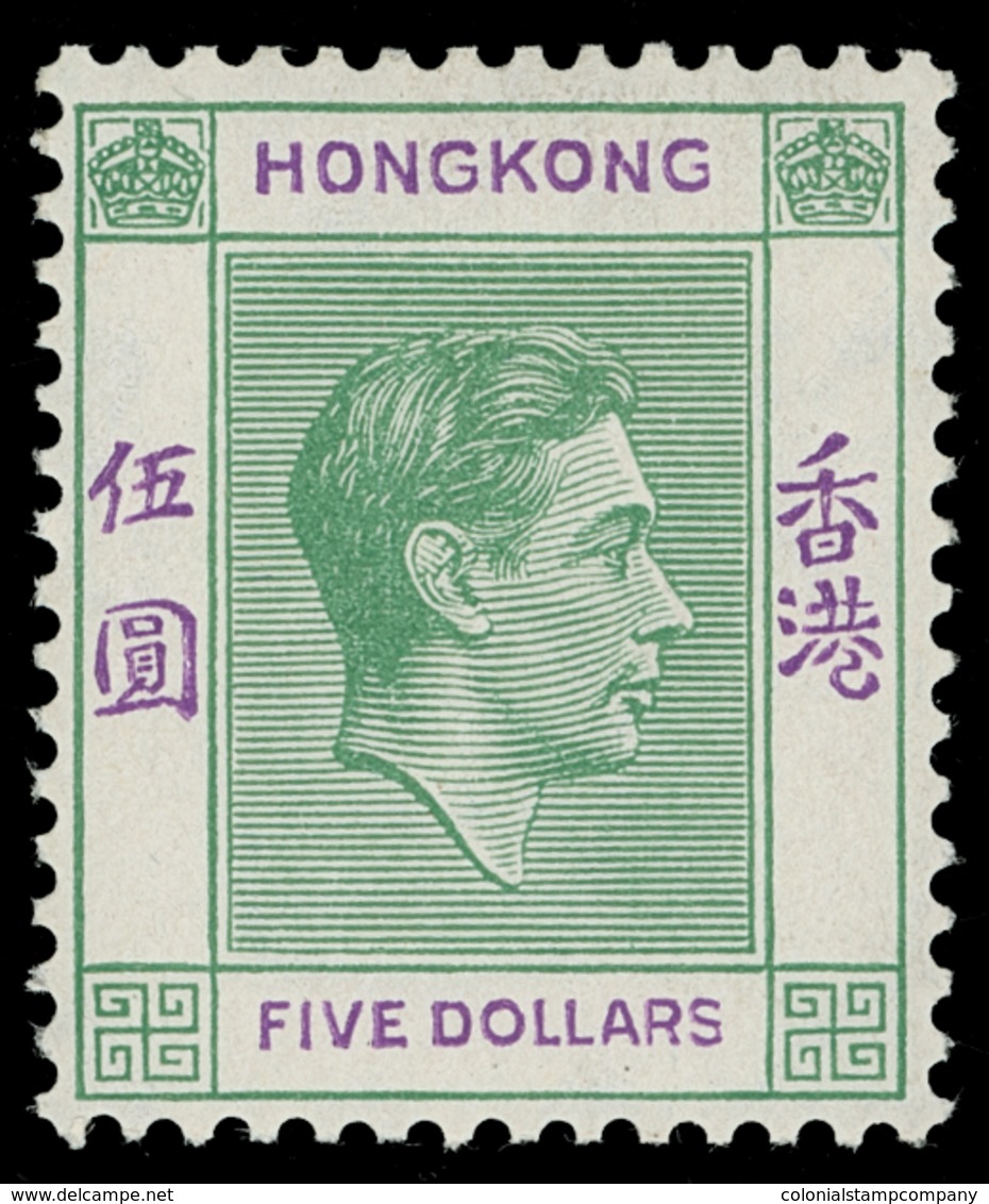 * Hong Kong - Lot No.701 - Unused Stamps