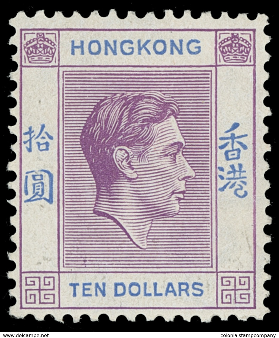 ** Hong Kong - Lot No.702 - Neufs