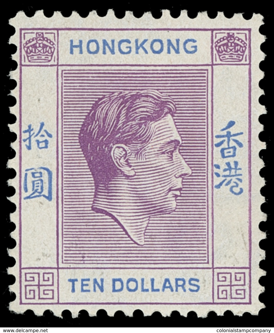 ** Hong Kong - Lot No.702 - Unused Stamps