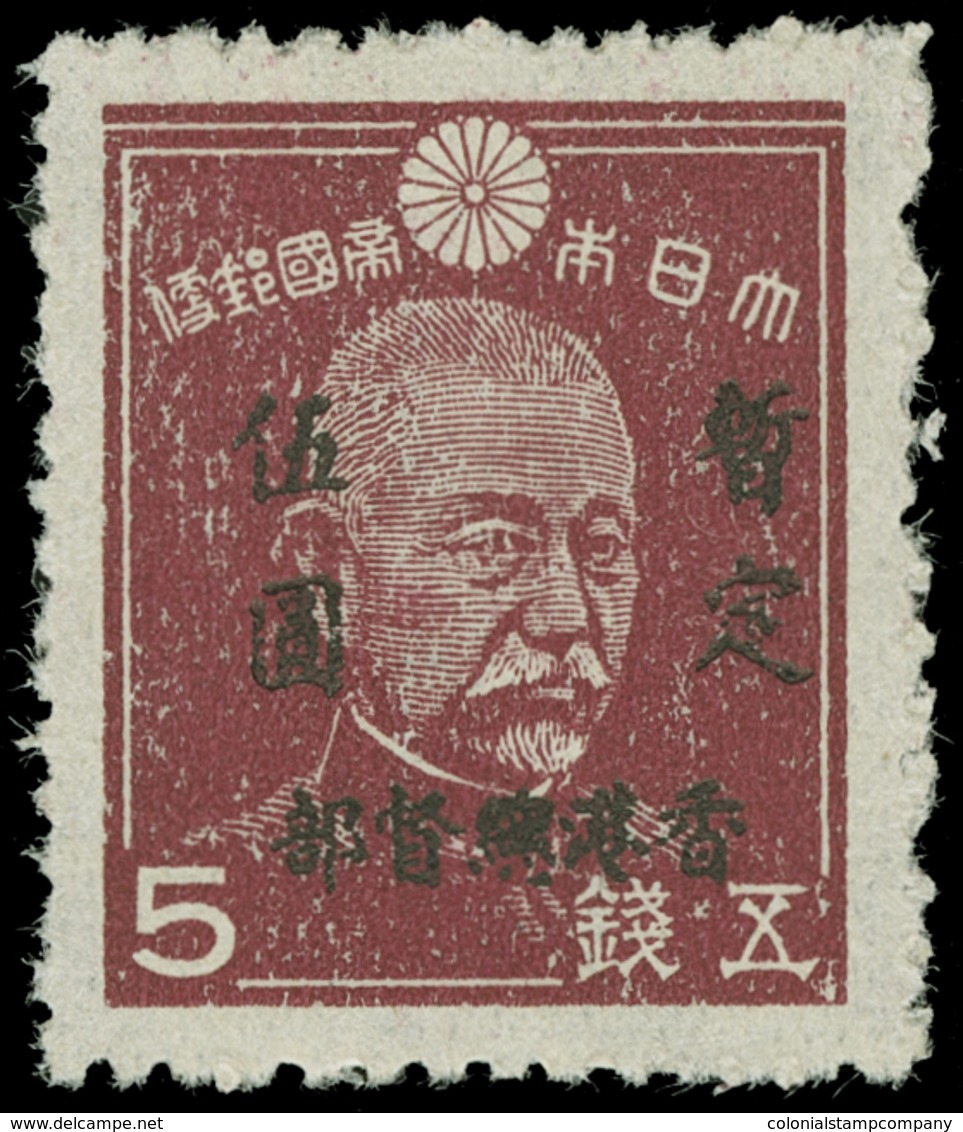 * Hong Kong - Lot No.703 - 1941-45 Occupation Japonaise