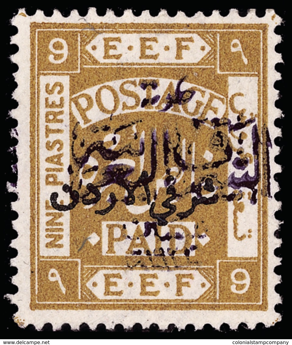 * Jordan - Lot No.735 - Jordanien