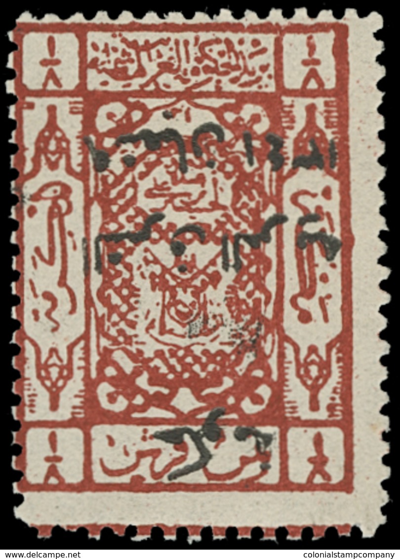 ** Jordan - Lot No.737 - Jordan