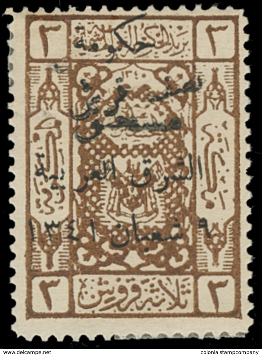 * Jordan - Lot No.738 - Jordanië