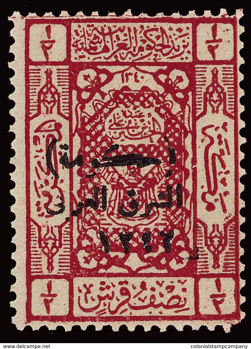 ** Jordan - Lot No.747 - Jordan