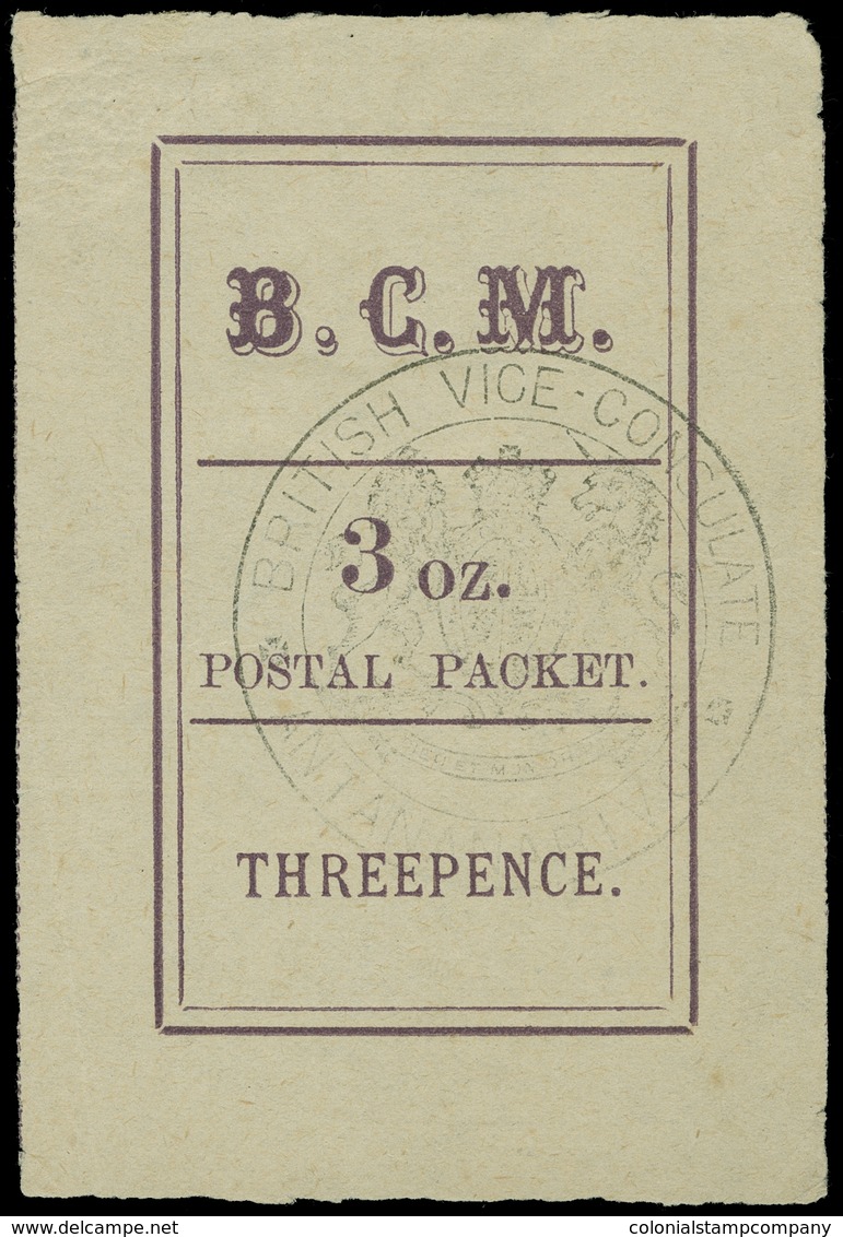 * Madagascar - Lot No.797 - Autres & Non Classés