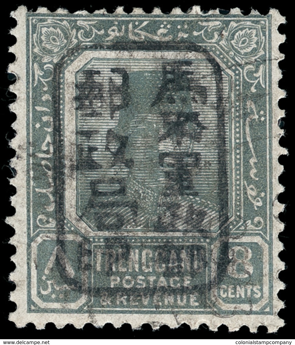 O Malaya / Trengganu - Lot No.878 - Trengganu