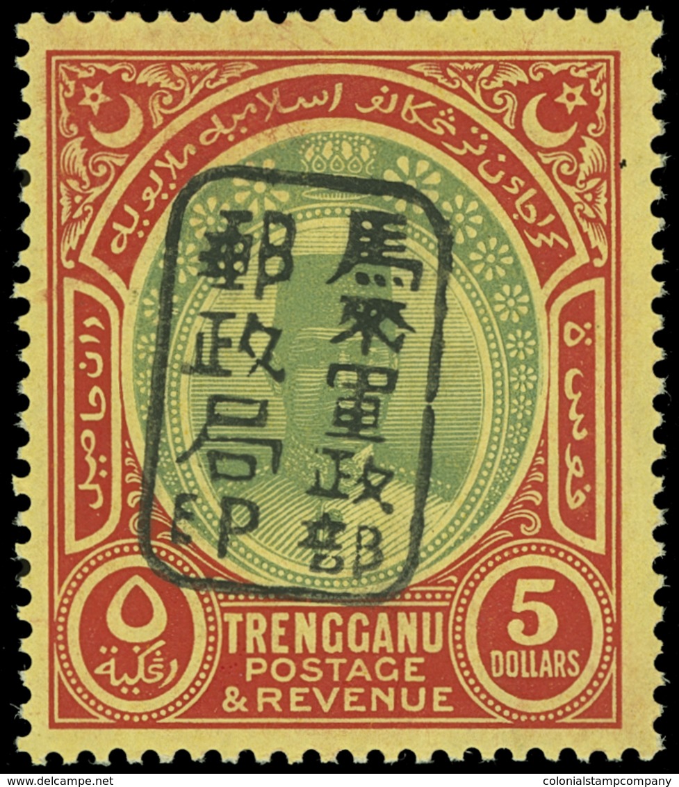 * Malaya / Trengganu - Lot No.879 - Trengganu