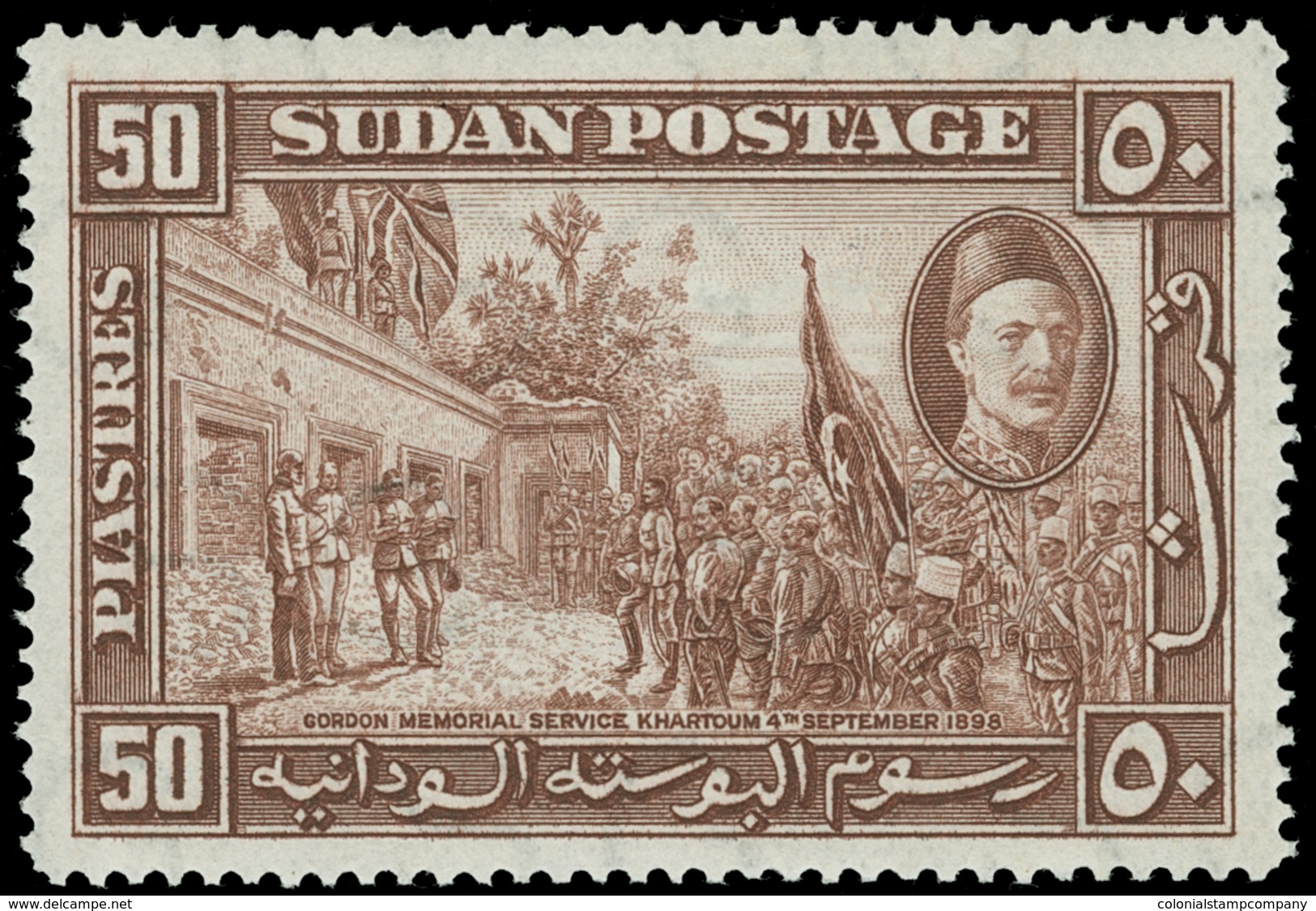 ** Sudan - Lot No.1342 - Sudan (...-1951)