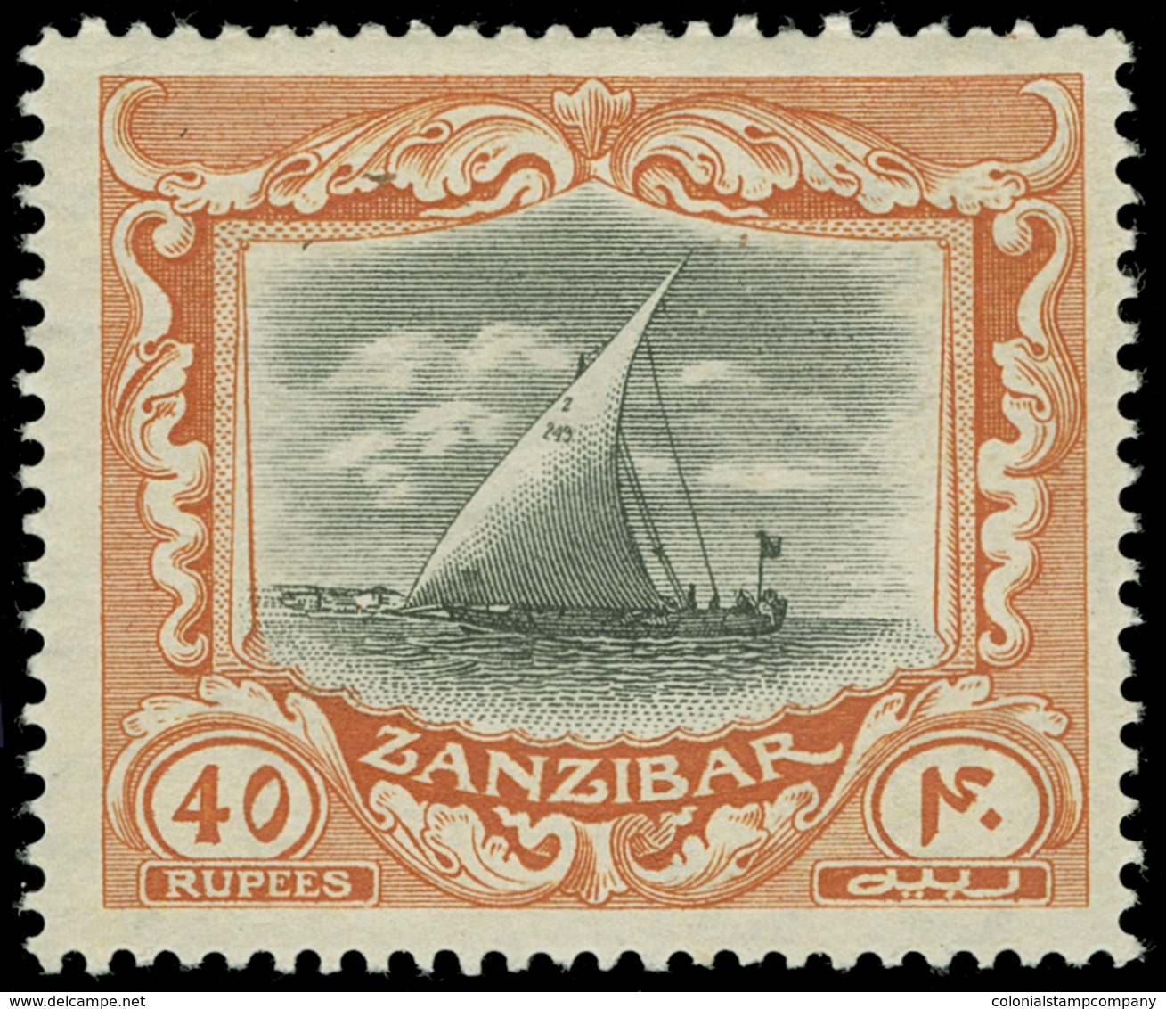 * Zanzibar - Lot No.1541 - Zanzibar (...-1963)