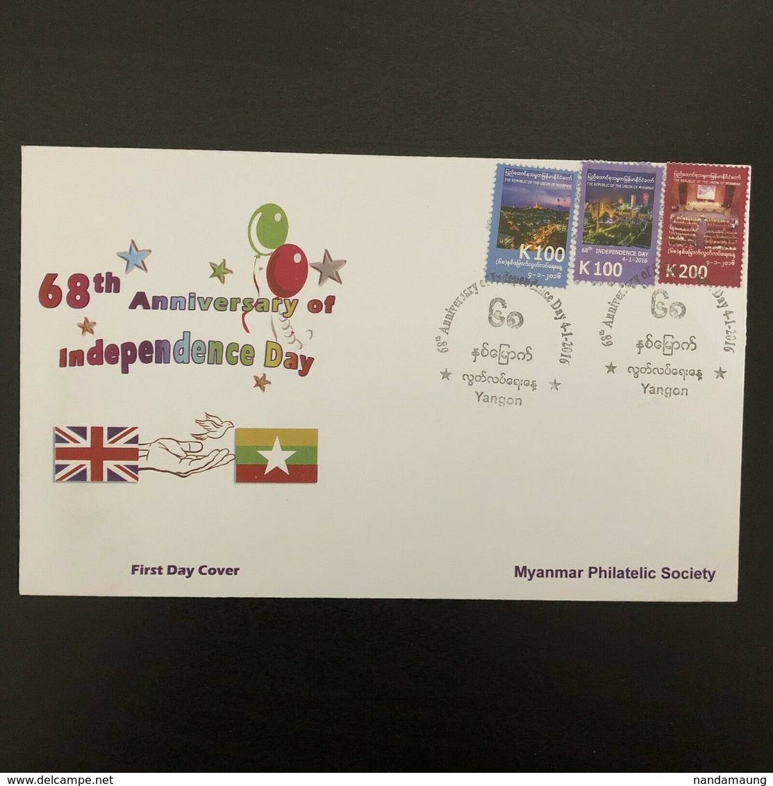 Myanmar (2016) 68th Independence Day First Day Cover - Produced By Myanmar Philatelic Society - Myanmar (Burma 1948-...)