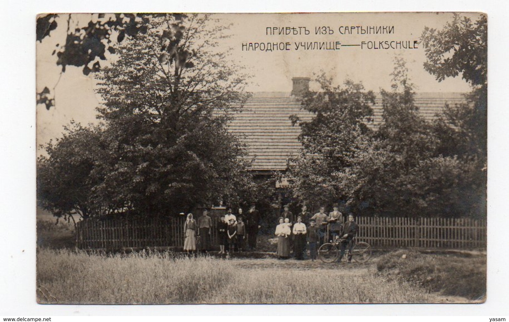 Sartynika. Kovno Gub. People Types. Photo Postcard. - Lithuania