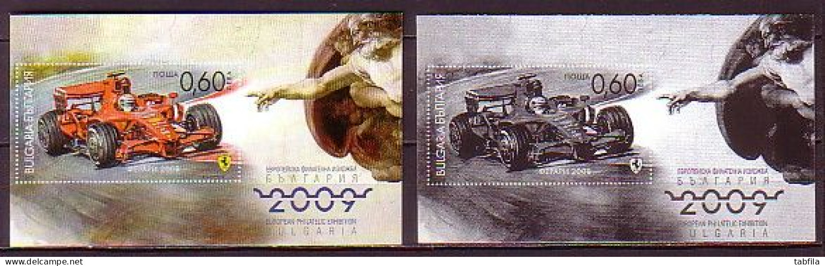 BULGARIA ~ 2008 - Automobile " FERARI" - Bl** + Souvenir - Rare - Nuovi