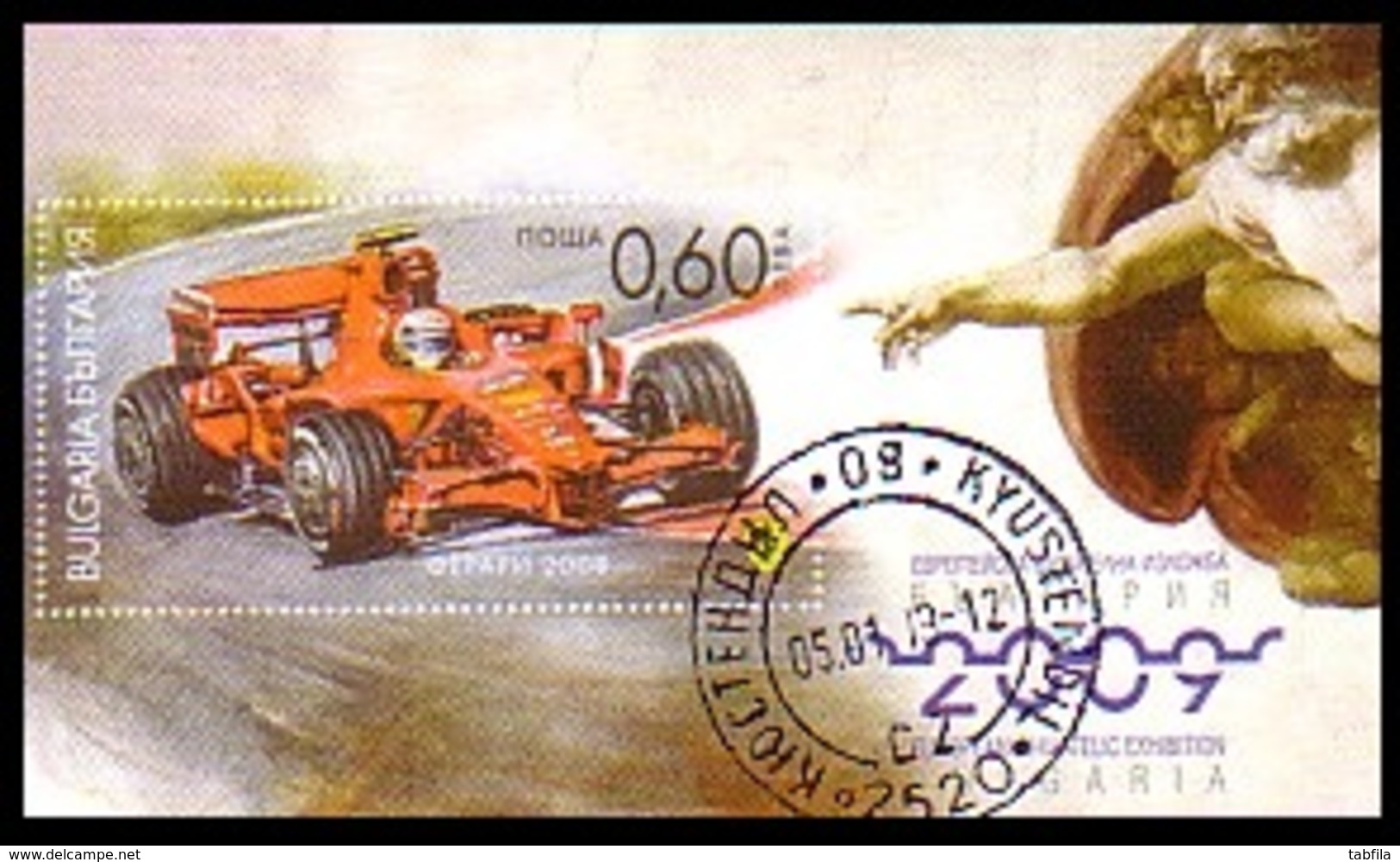 BULGARIA / BULGARIE / BULGARIEN ~ 2008 - Automobile " FERARI" - Bl (O) - Usati