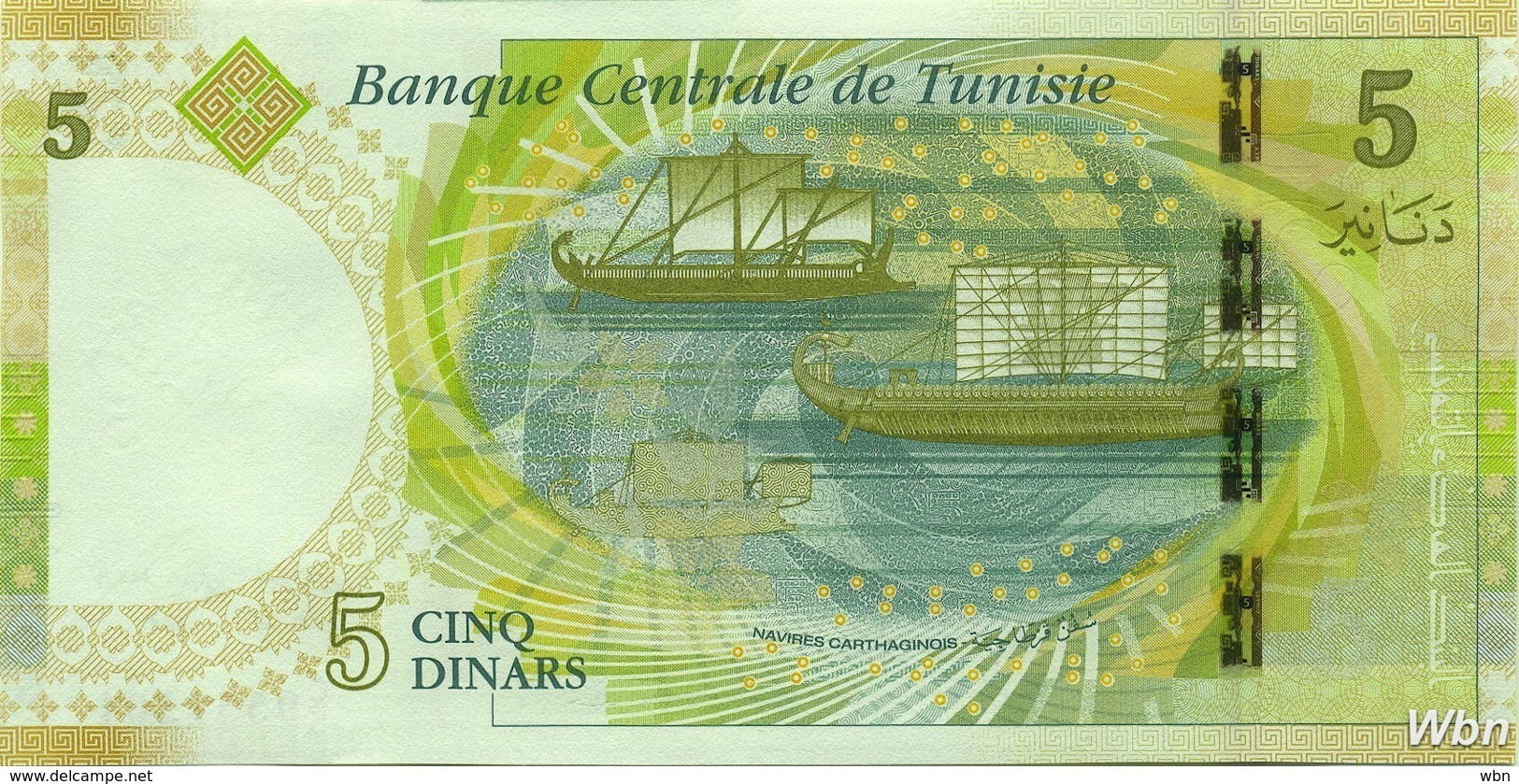 Tunisie 5 Dinars (P95) 2013 (Pref: C/5) -UNC- - Tunisie