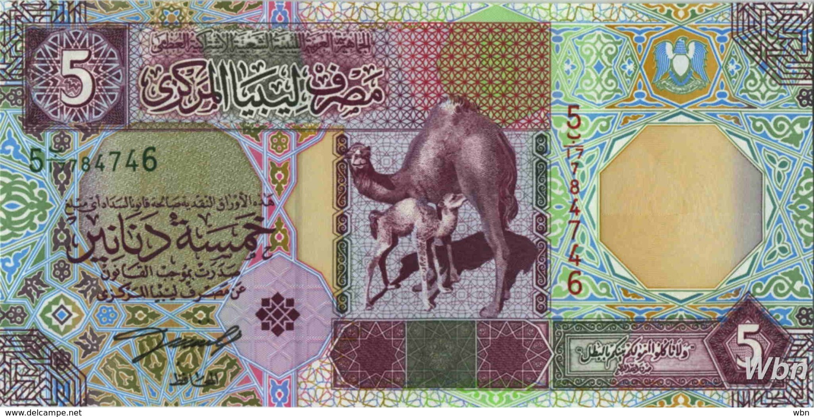 Libya 5 Dinars (P65) 2002 Sign 7 -UNC- - Libië