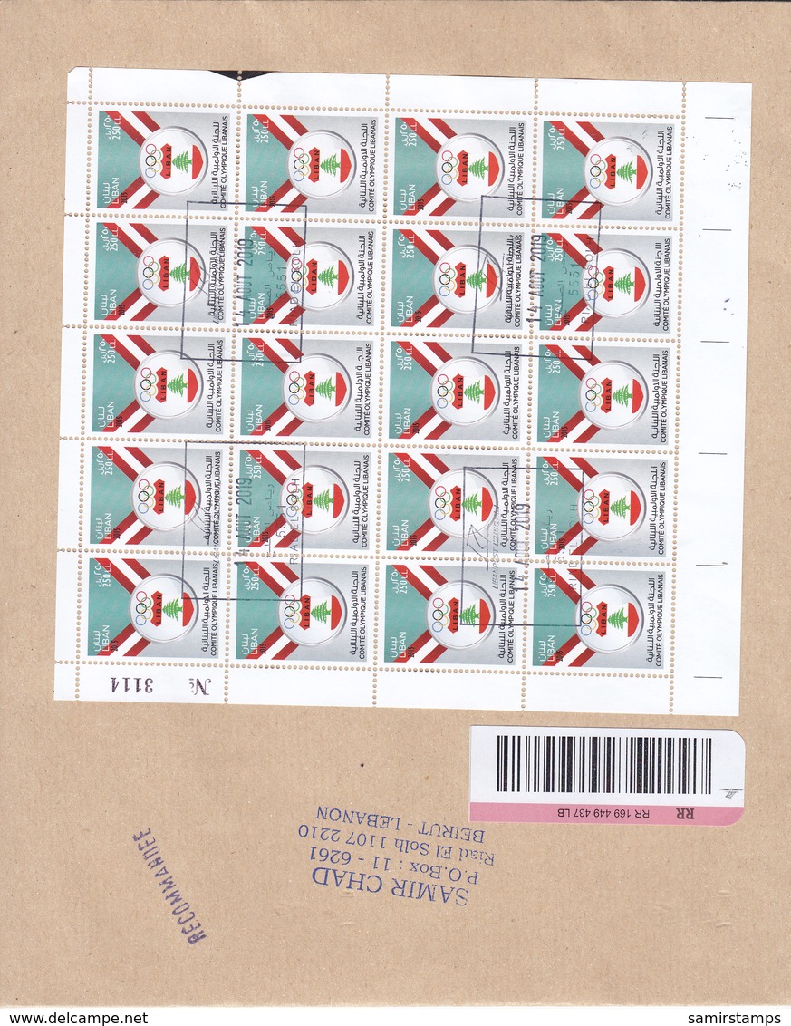 Lebanon-Liban Cover-Int Olympic Com.complete Sheet 20 V. On Medium Registr.cover - Nice Cancellation - Scarce - Lebanon